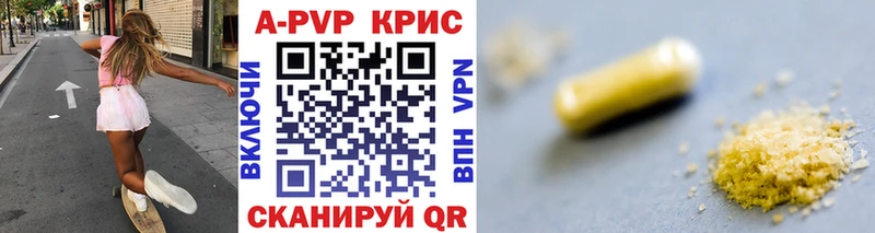 Магазины продажи наркотиков Бугуруслан A PVP  Бошки Шишки  COCAIN  Меф  Псилоцибиновые грибы  OMG ССЫЛКА  ГАШ  МЕТАМФЕТАМИН 
