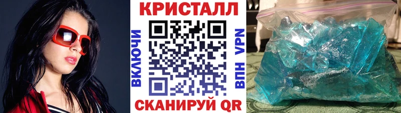Амфетамин Premium Бугуруслан