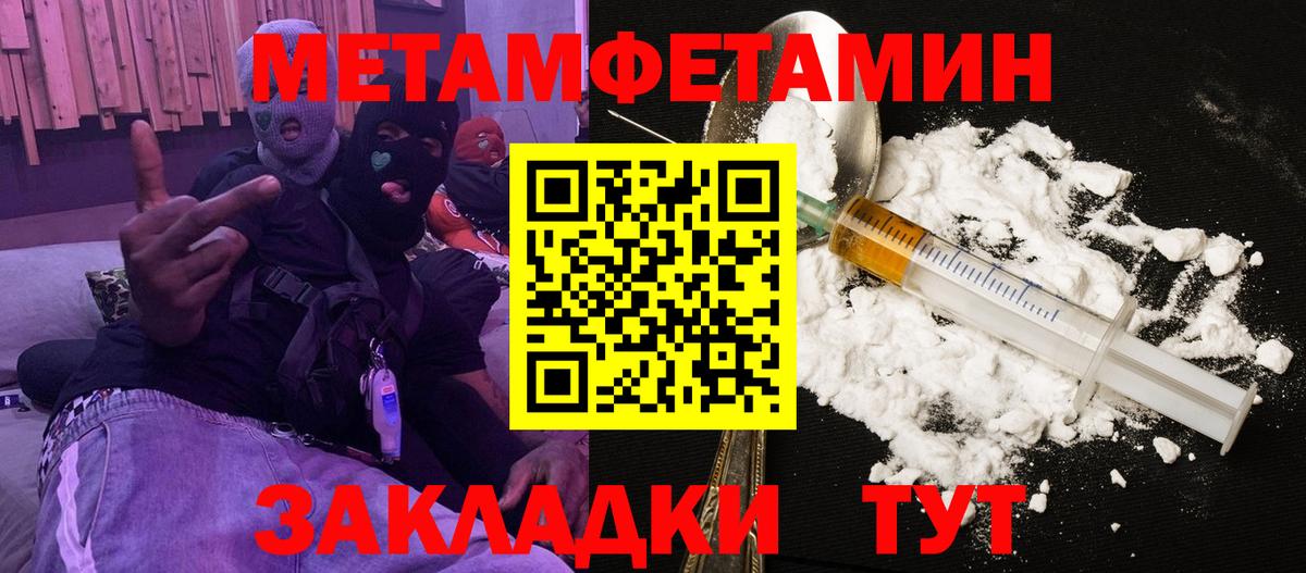АМФ  Амфетамин  Бугуруслан  Amphetamine VHQ  Вход с VPN 
