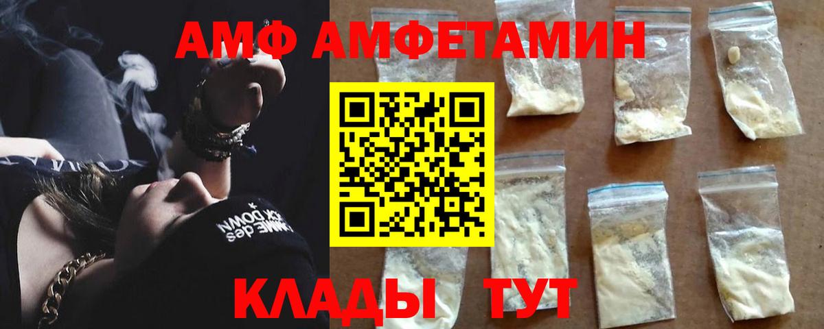 Амфетамин 98% Бугуруслан