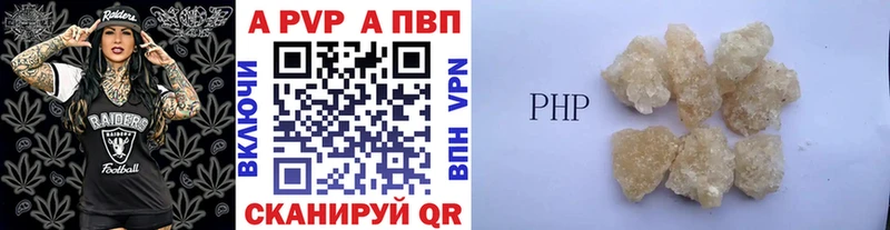 что такое   Бугуруслан  А ПВП мука 