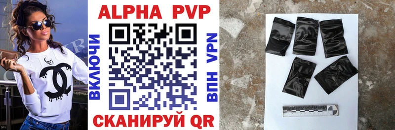 Alpha PVP мука Бугуруслан