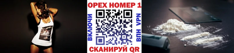 COCAIN Columbia блэк спрут зеркало Бугуруслан