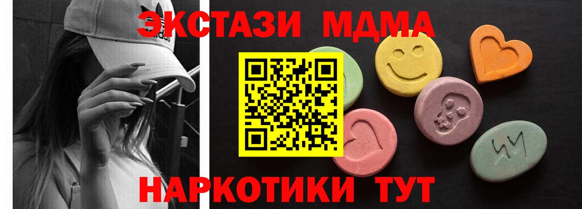 Экстази VHQ  Вход с VPN  Бугуруслан  omg рабочий сайт  Ecstasy VHQ  Экстази 