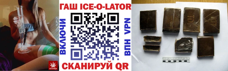 Гашиш hashish  Бугуруслан 