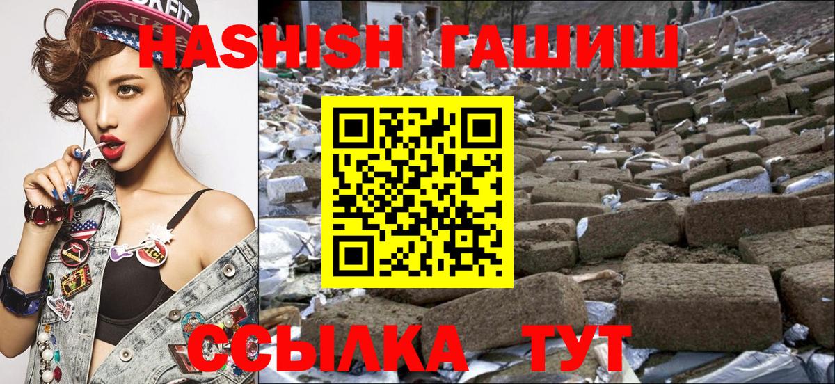 Каннабис Бугуруслан