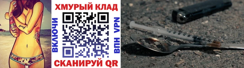 Героин гречка  Бугуруслан 