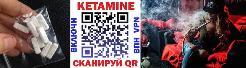 КЕТАМИН VHQ что такое наркотик hydra рабочий сайт Бугуруслан