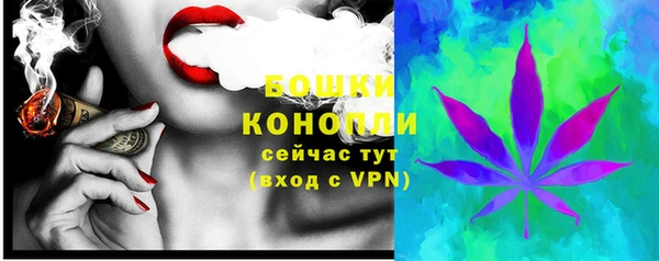 героин Бородино