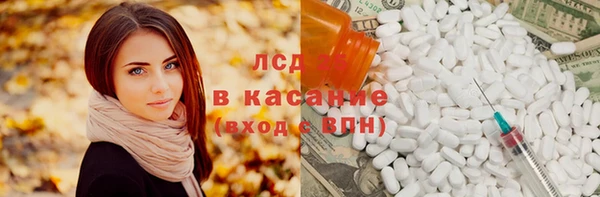 герыч Бронницы