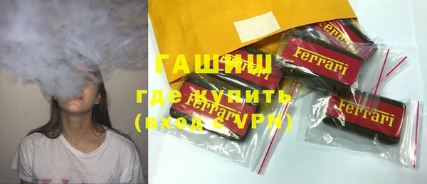 кокаин колумбия Бугульма