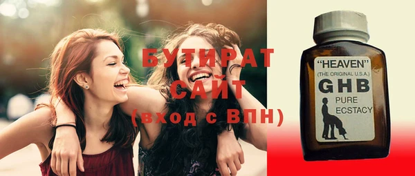 героин Бородино