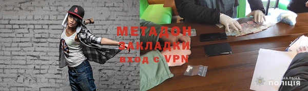герыч Бронницы