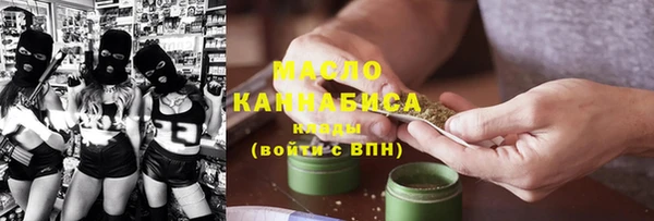 героин Бородино