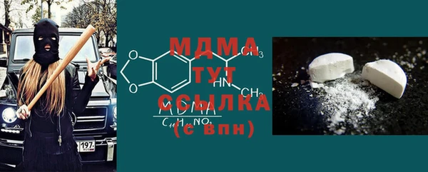 кокаин колумбия Бугульма