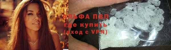 герыч Бронницы