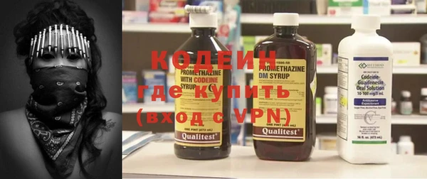 кокаин колумбия Бугульма
