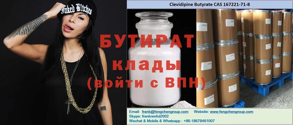 кокаин колумбия Бугульма
