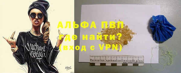герыч Бронницы