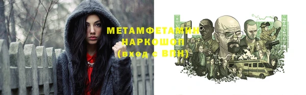 герыч Бронницы