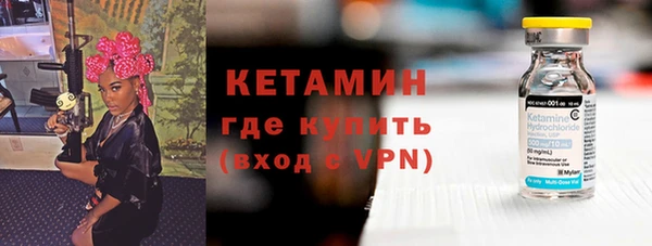кокаин колумбия Бугульма