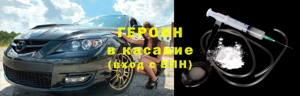 герыч Бронницы
