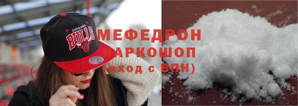 герыч Бронницы