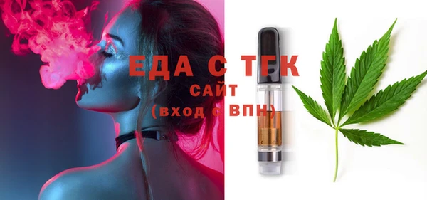 герыч Бронницы