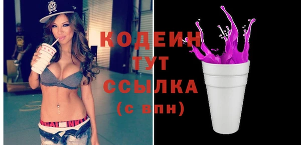 кокаин колумбия Бугульма