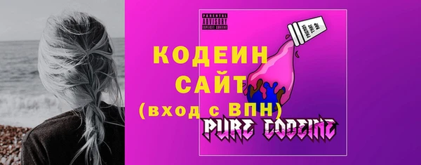 героин Бородино