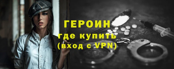 герыч Бронницы