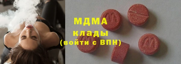 героин Бородино