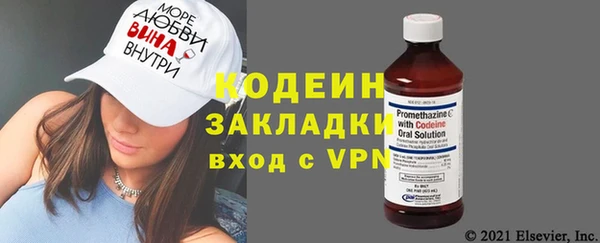 кокаин колумбия Бугульма