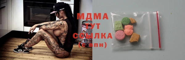 героин Бородино