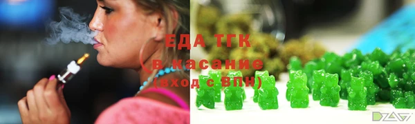 героин Бородино