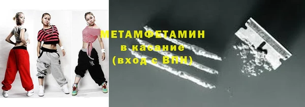 героин Бородино