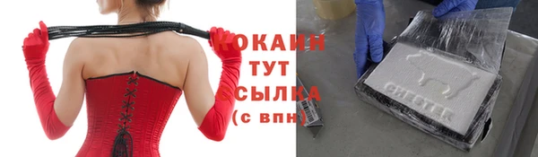 героин Бородино