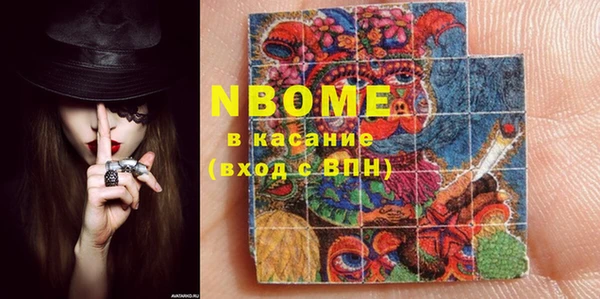 герыч Бронницы
