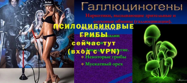 героин Бородино