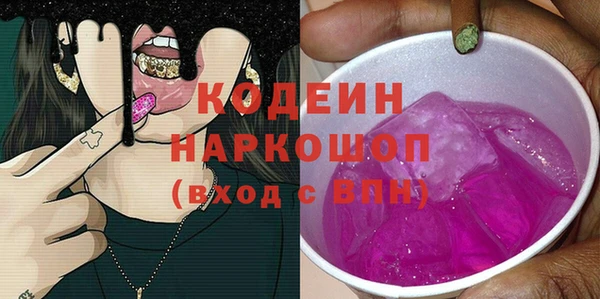 героин Бородино