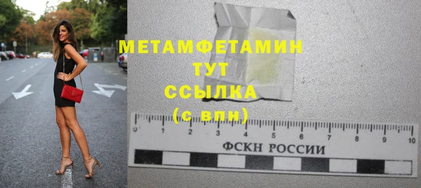 героин Бородино