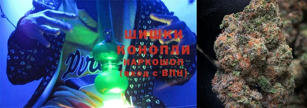 герыч Бронницы