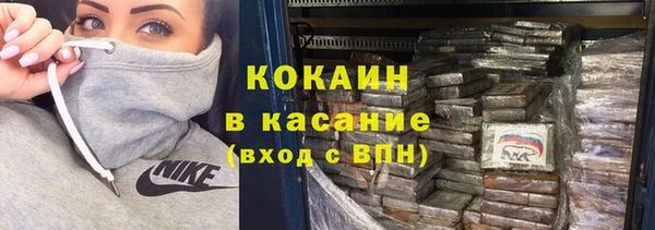 кокаин колумбия Бугульма