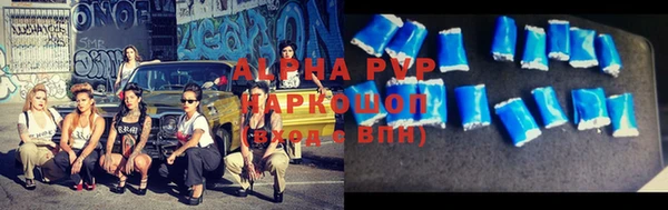 героин Бородино