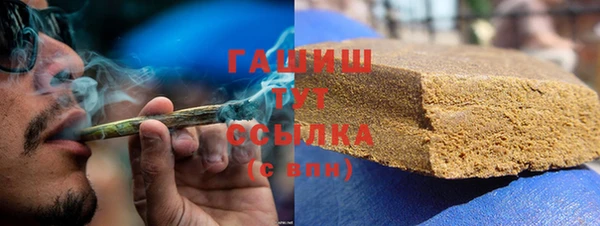 герыч Бронницы