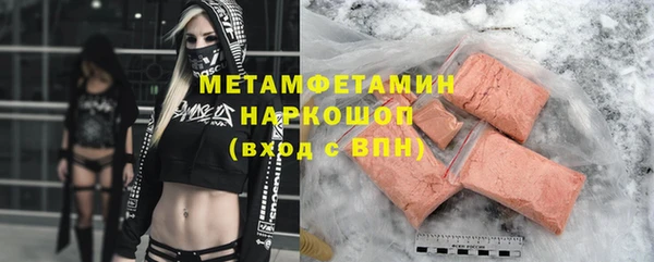 герыч Бронницы
