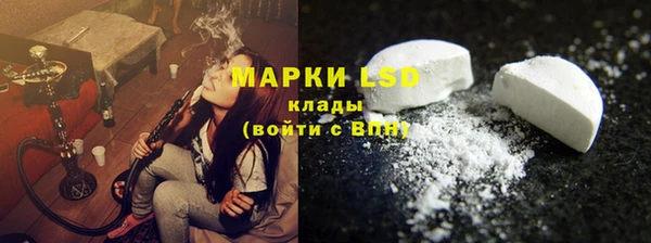 героин Бородино