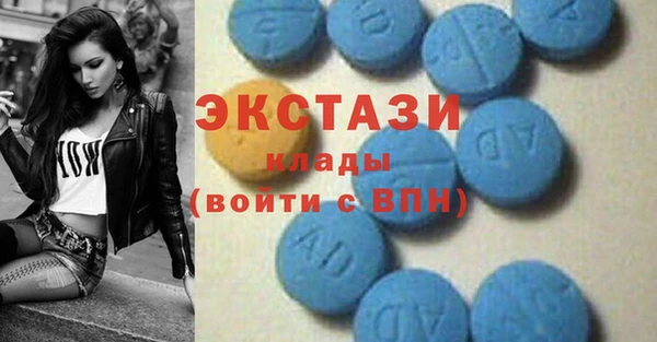 герыч Бронницы