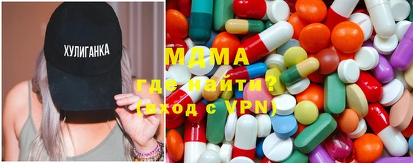 героин Бородино