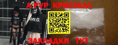 крисы Заволжье